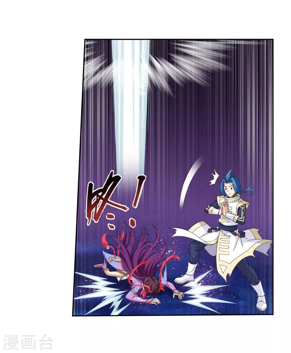 第302话 被煞气入侵的魔柱 第20页