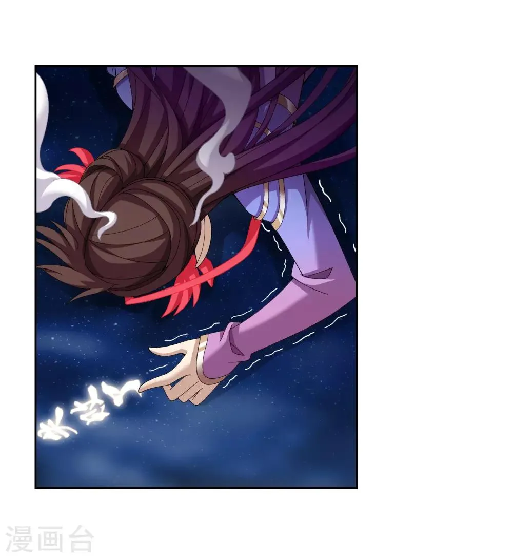 第302话 被煞气入侵的魔柱 第21页
