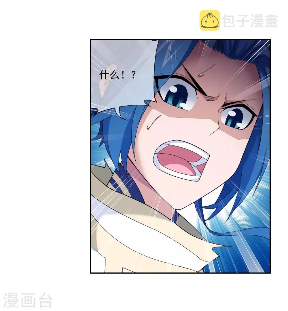 第302话 被煞气入侵的魔柱 第22页