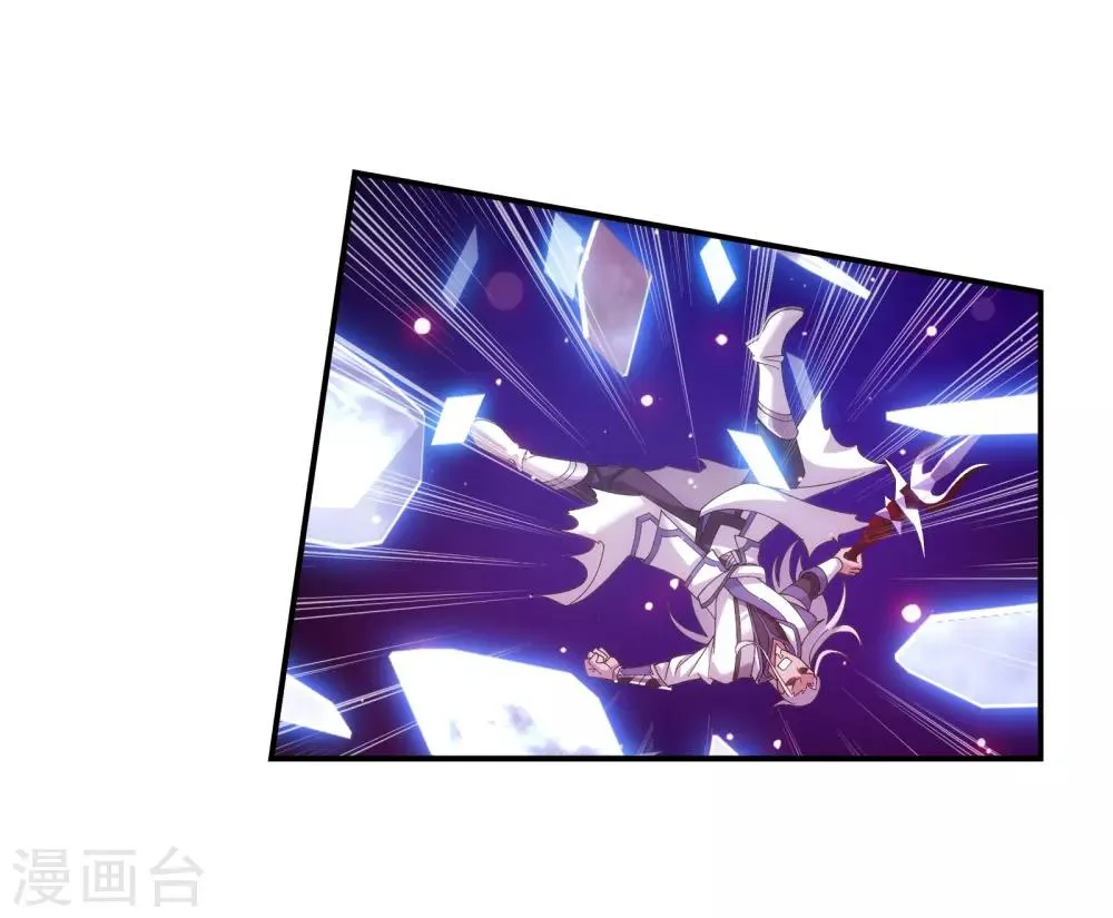 第301话 空间破碎 第6页