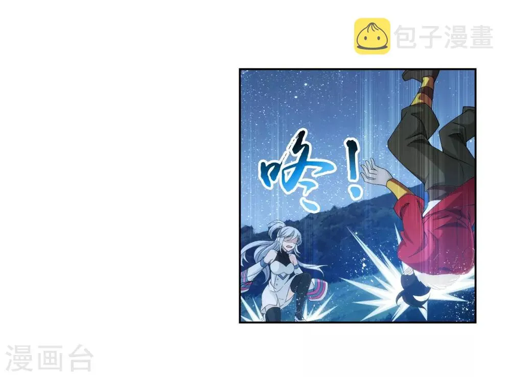 第301话 空间破碎 第12页