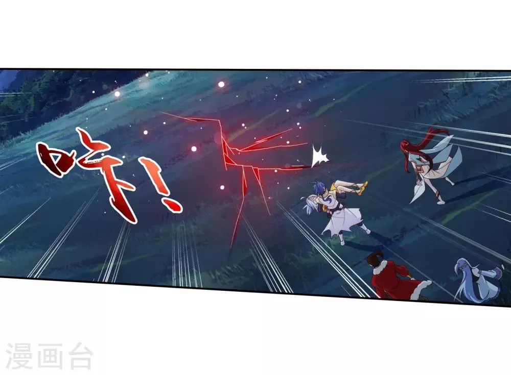第301话 空间破碎 第14页