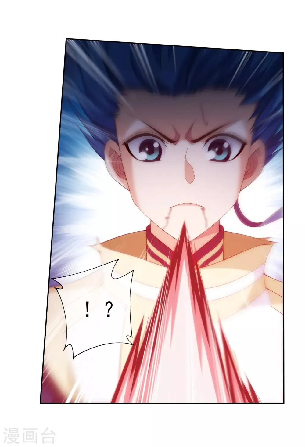 第301话 空间破碎 第16页