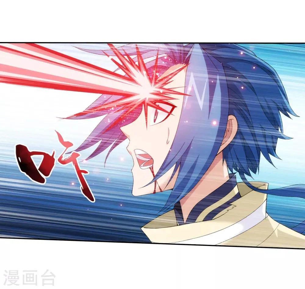 第301话 空间破碎 第17页