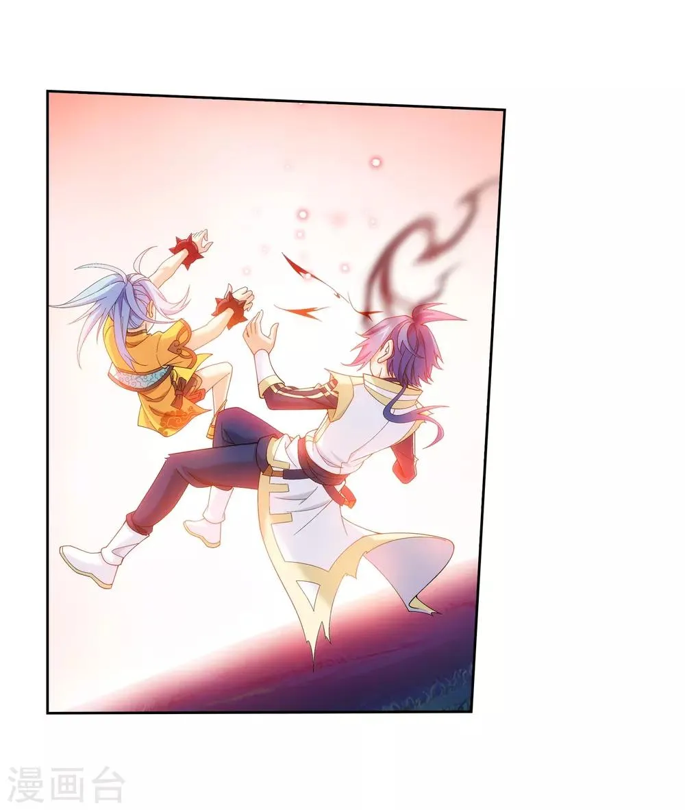 第301话 空间破碎 第18页