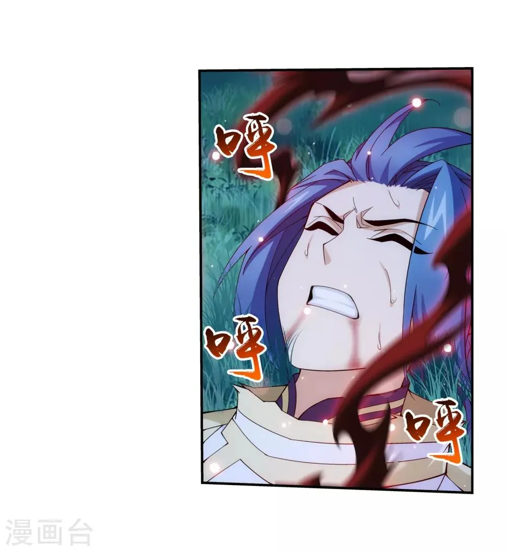 第301话 空间破碎 第24页