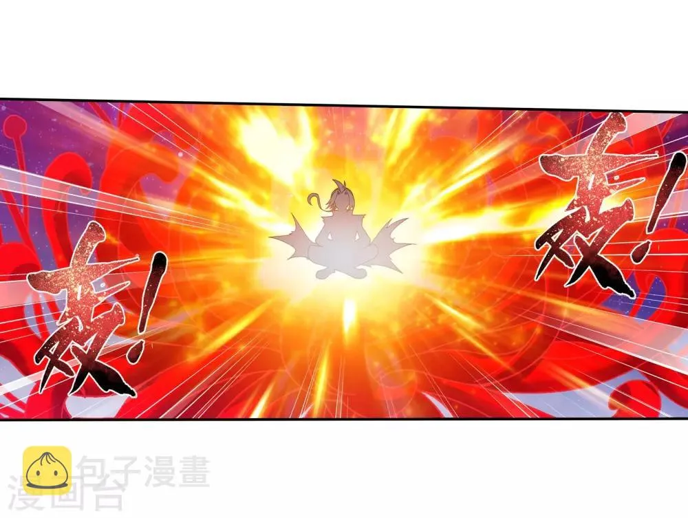 第303话 古神典 第16页