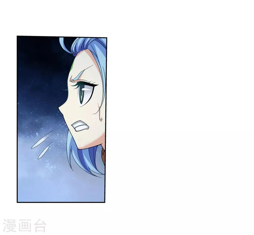第303话 古神典 第20页