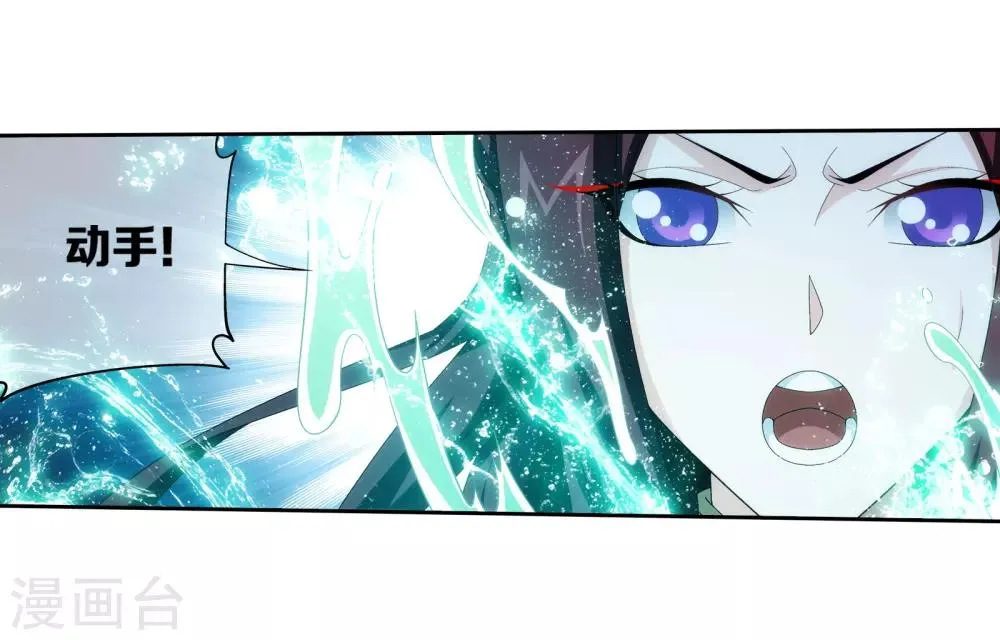 第303话 古神典 第23页