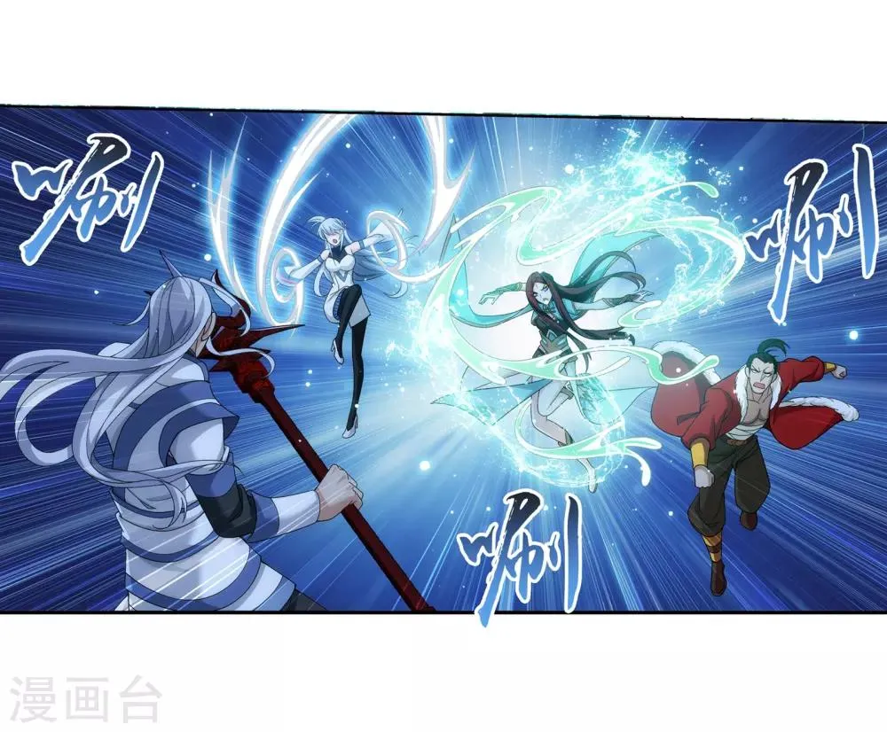 第303话 古神典 第24页