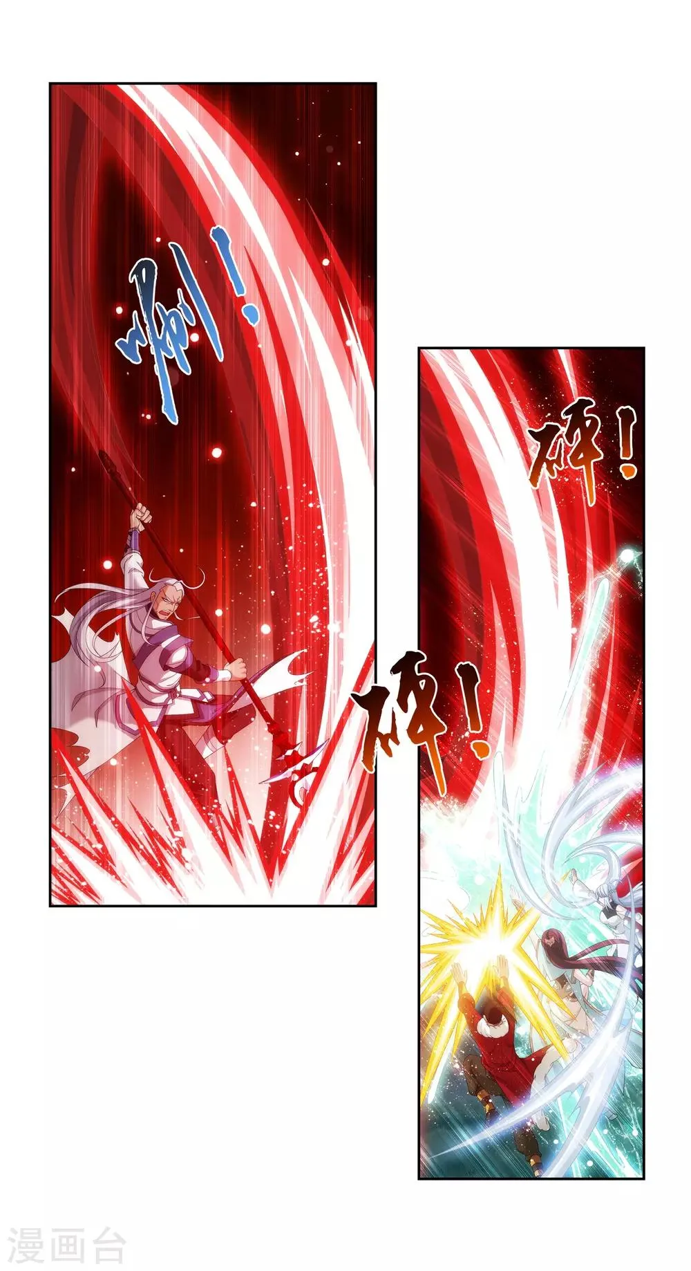 第303话 古神典 第25页