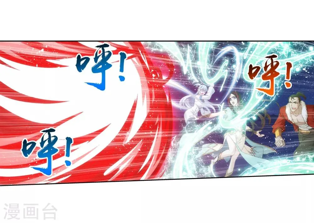第303话 古神典 第26页