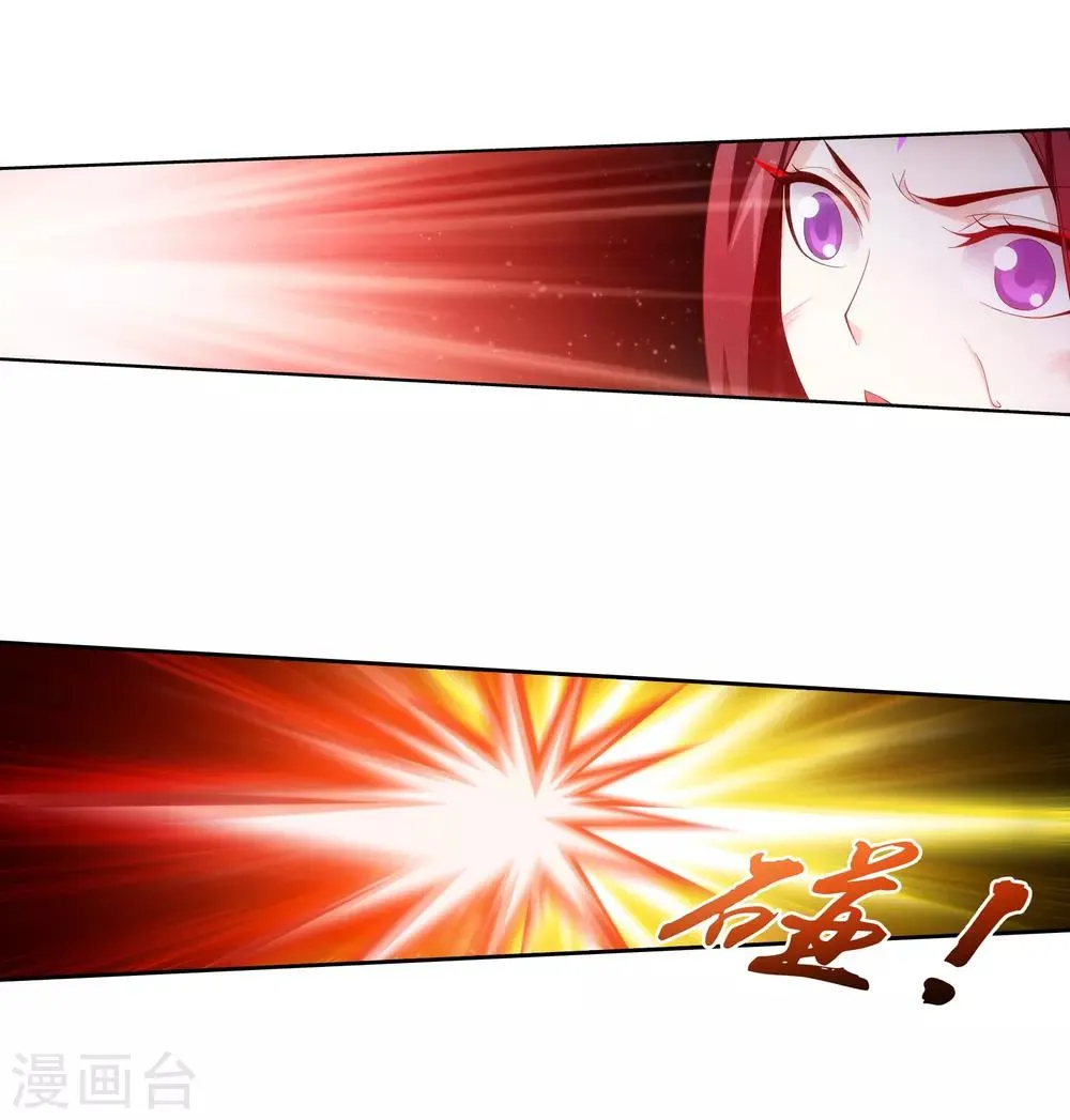 第303话 古神典 第27页