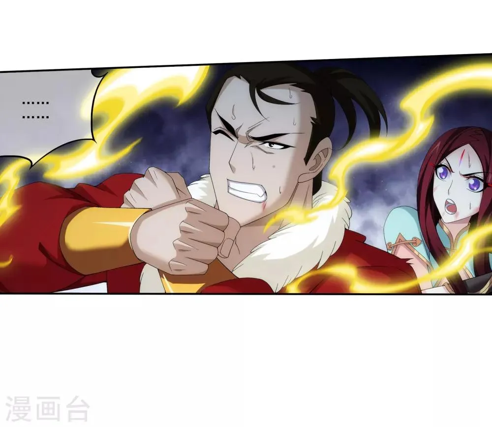 第303话 古神典 第28页