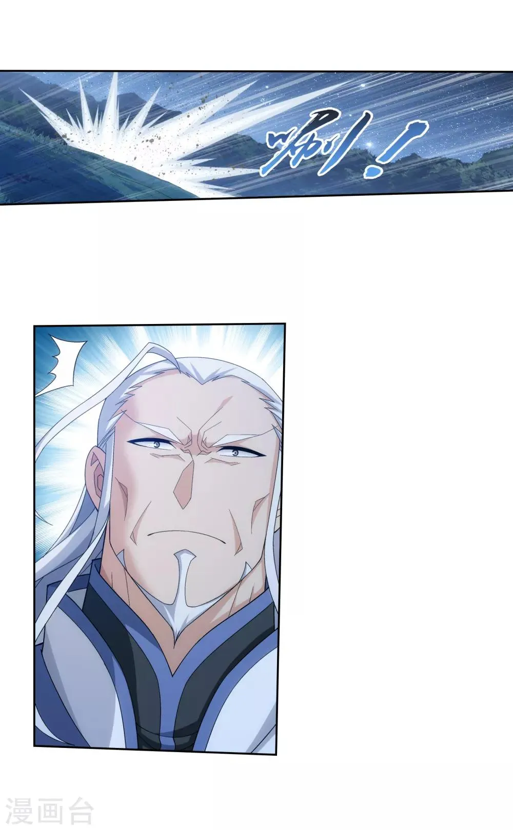 第304话 一个都不能有事！ 第16页