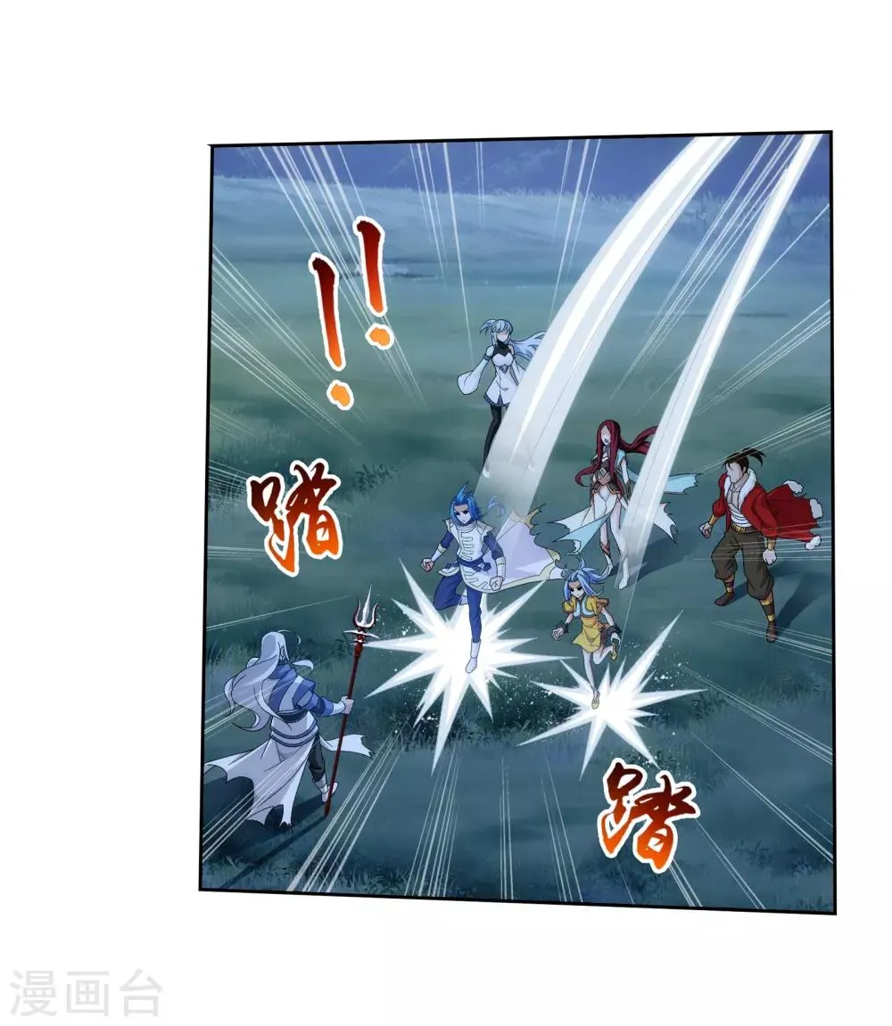 第304话 一个都不能有事！ 第17页