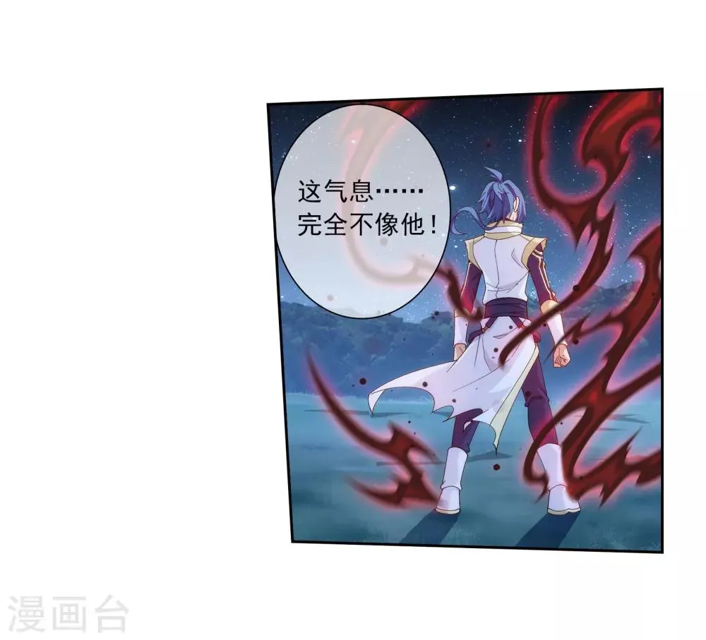 第304话 一个都不能有事！ 第21页
