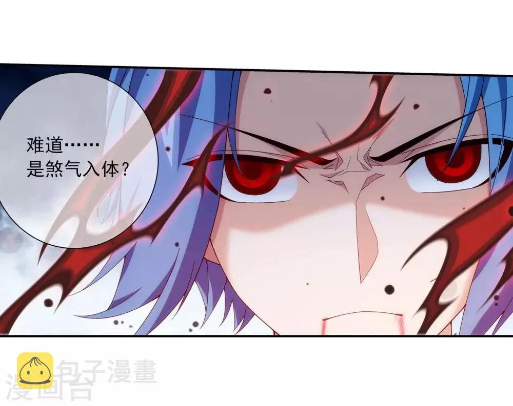第304话 一个都不能有事！ 第22页