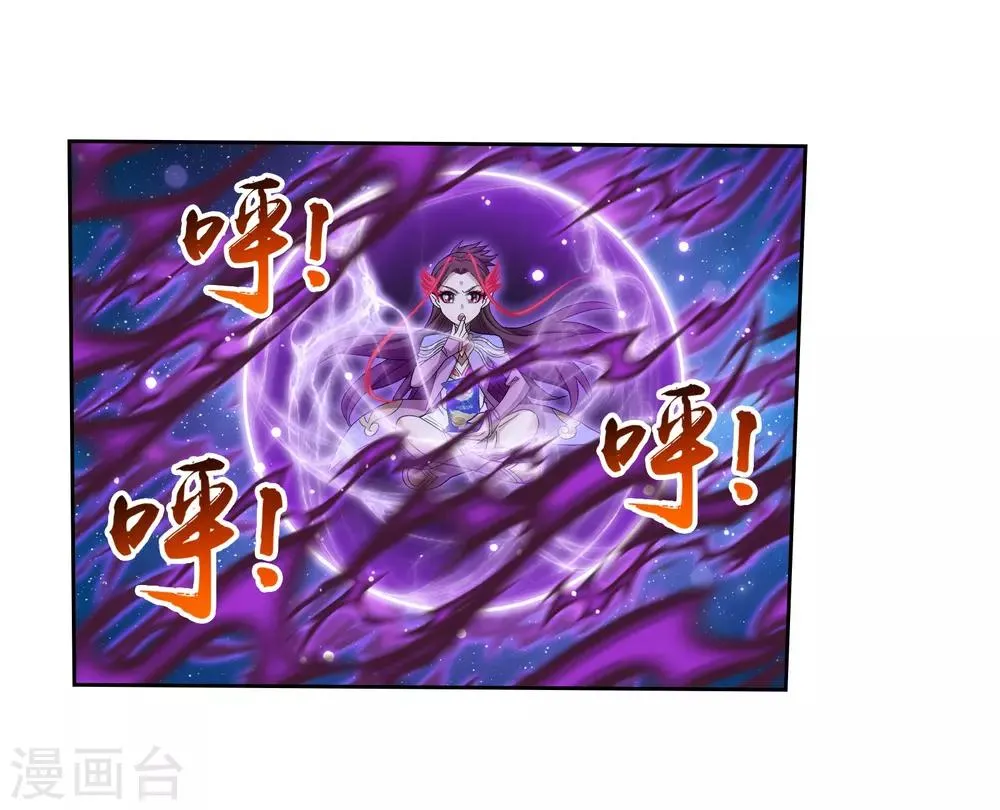 第304话 一个都不能有事！ 第23页