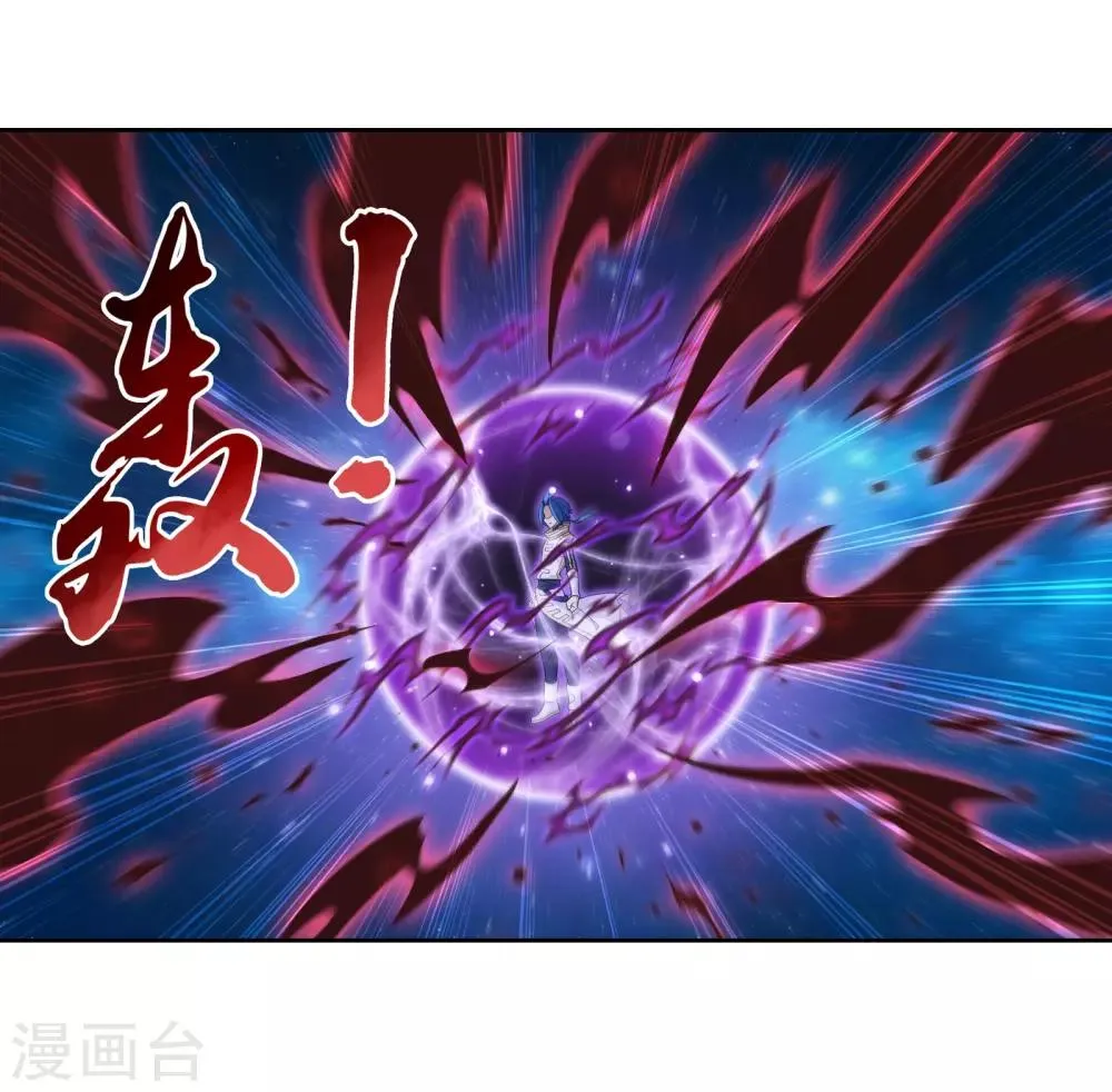 第304话 一个都不能有事！ 第25页