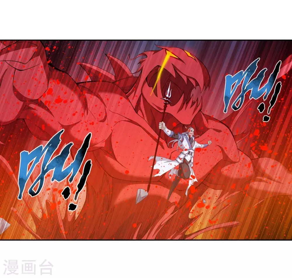 第306话 你输了！ 第6页