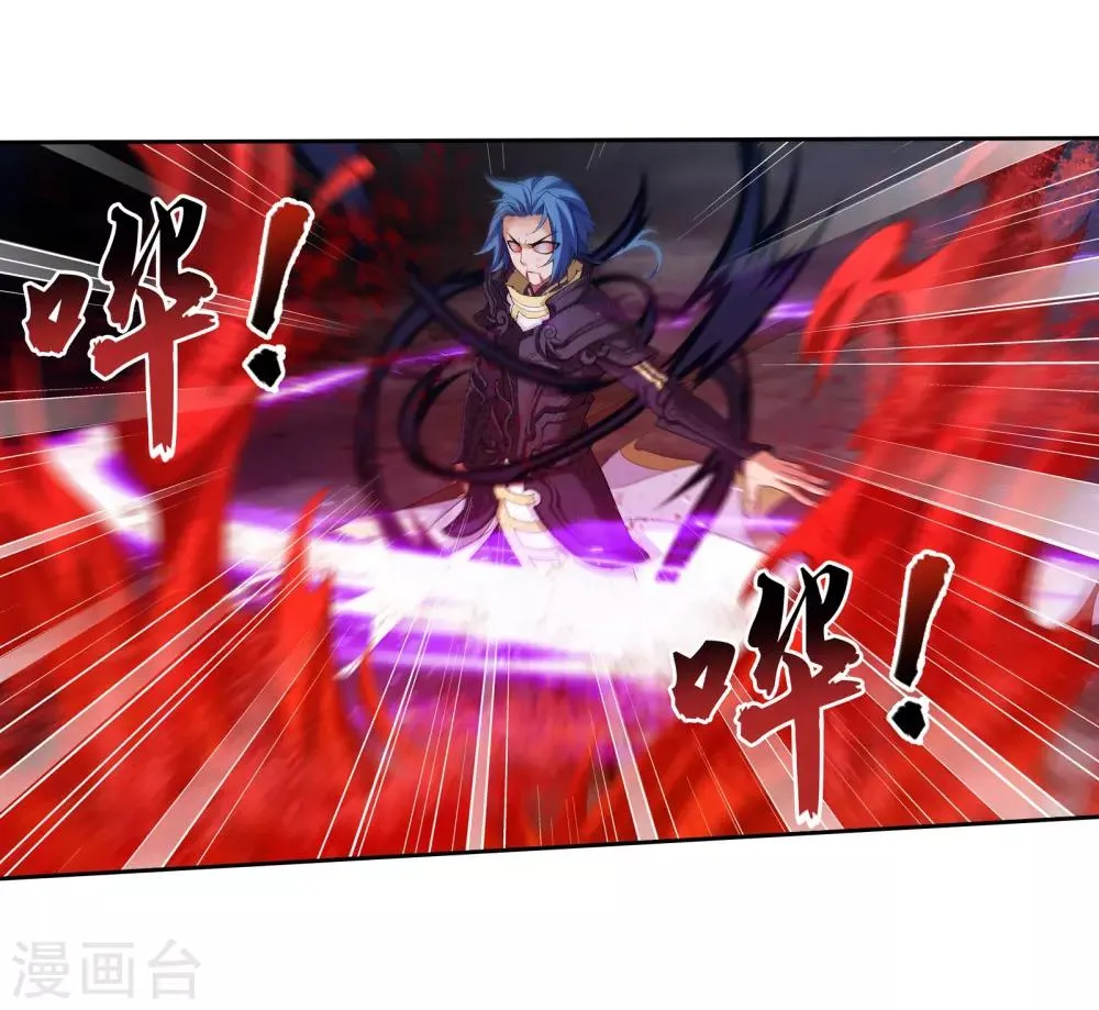 第306话 你输了！ 第9页