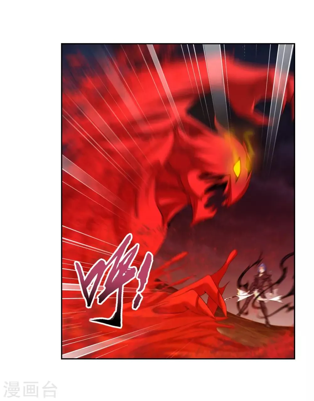 第306话 你输了！ 第11页