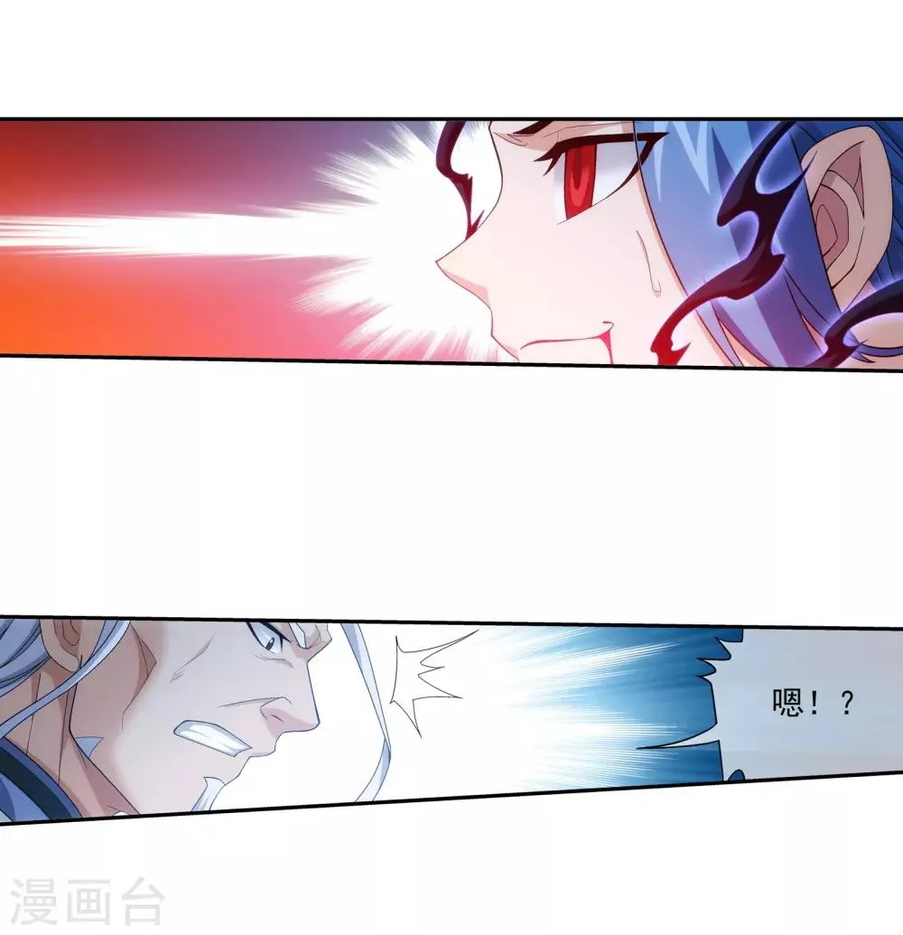 第306话 你输了！ 第12页