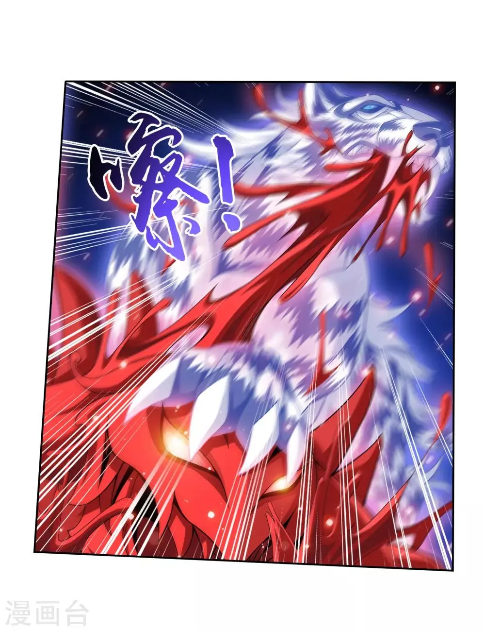 第306话 你输了！ 第19页