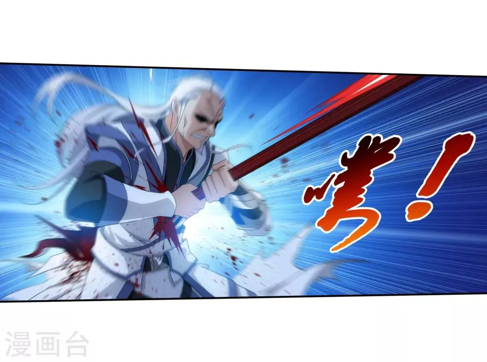 第306话 你输了！ 第26页