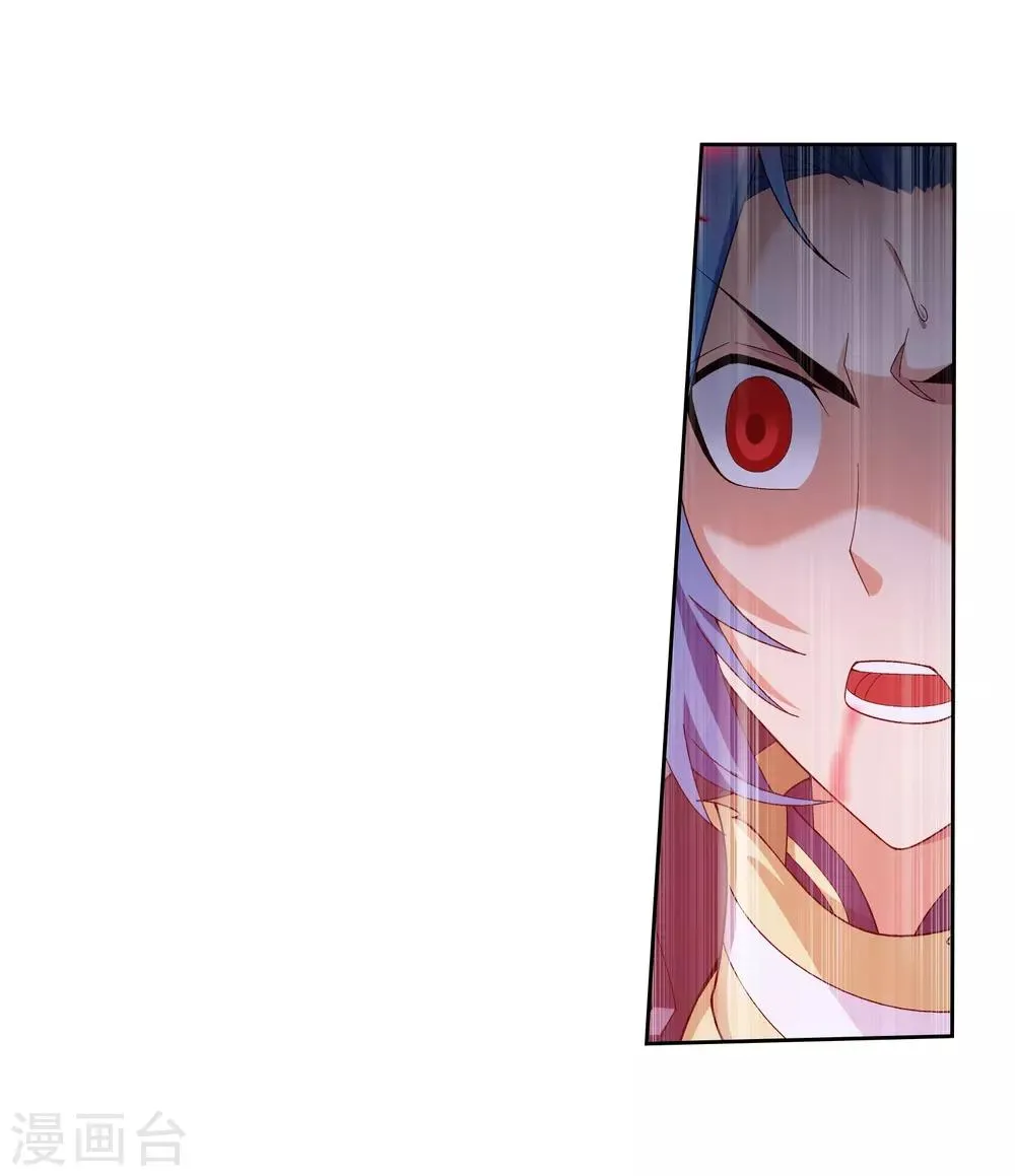 第306话 你输了！ 第28页