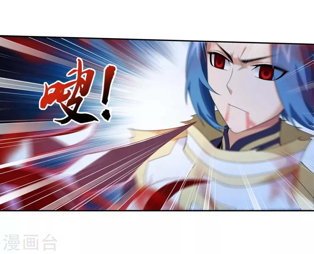第305话 煞气的力量！ 第11页