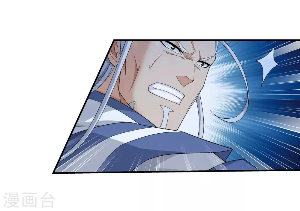 第305话 煞气的力量！ 第13页