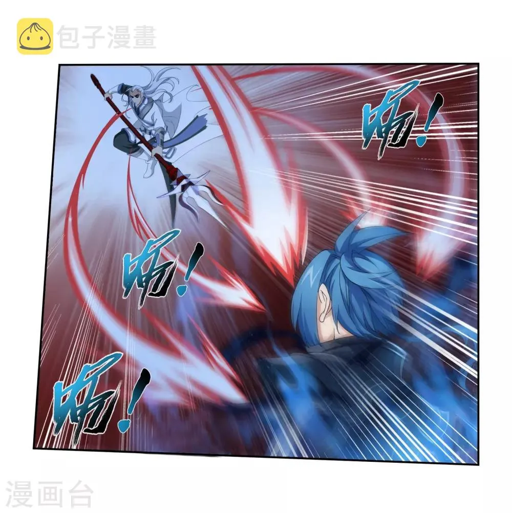 第305话 煞气的力量！ 第20页