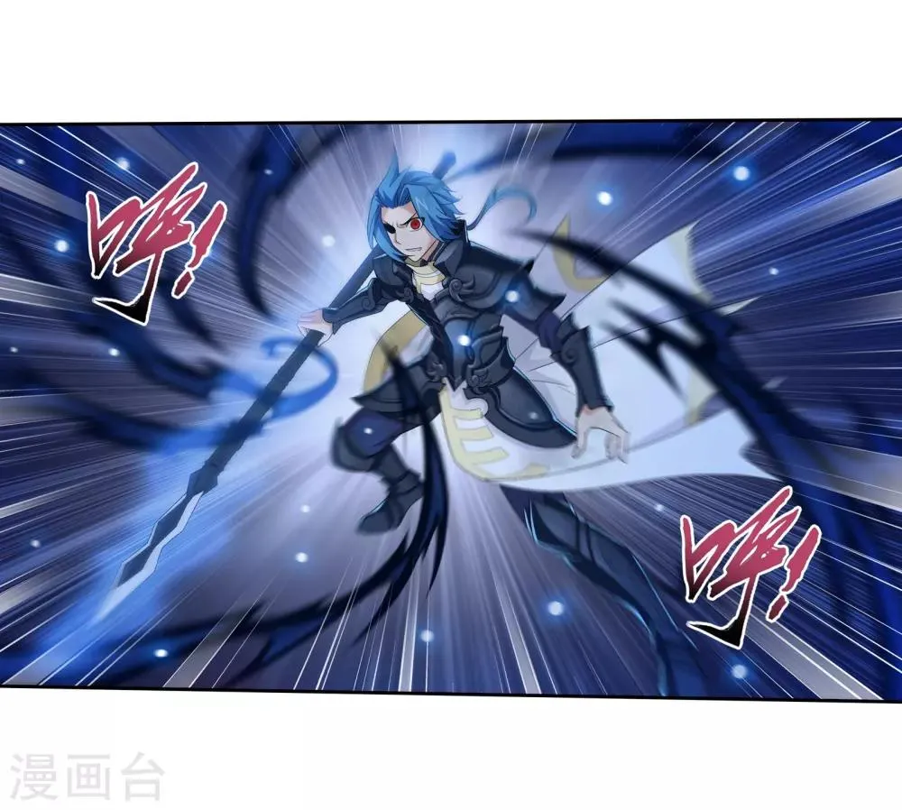 第305话 煞气的力量！ 第23页