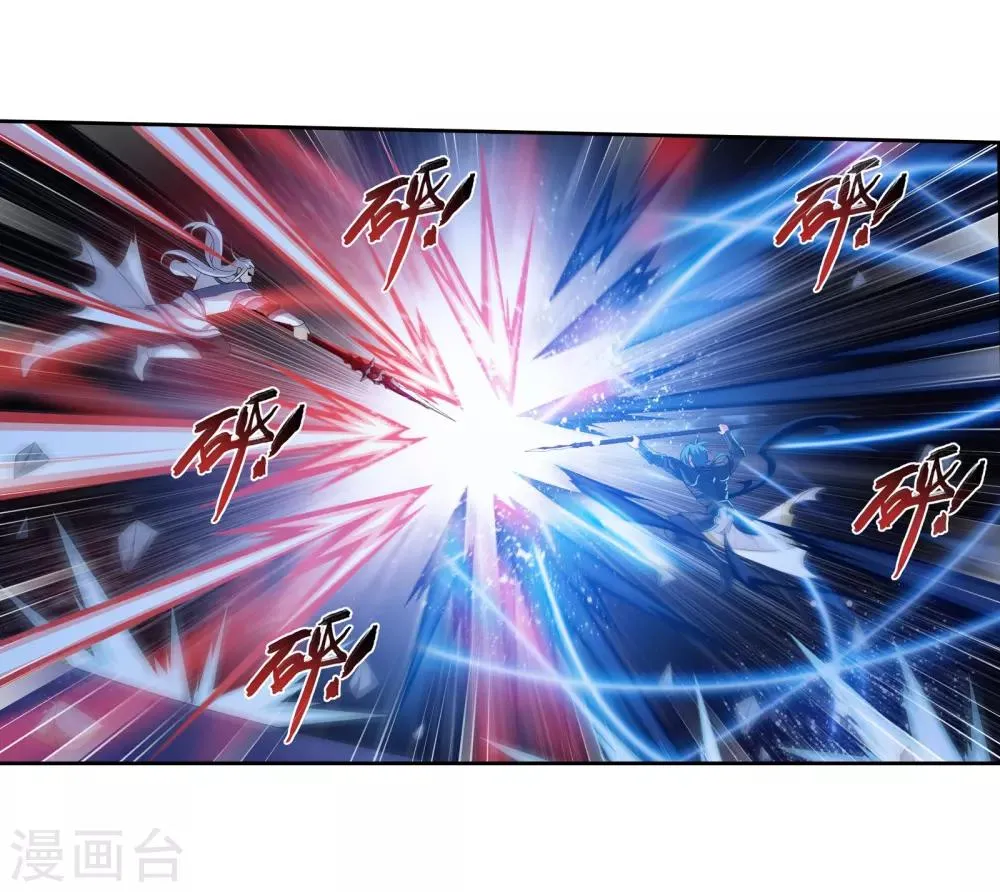 第305话 煞气的力量！ 第24页
