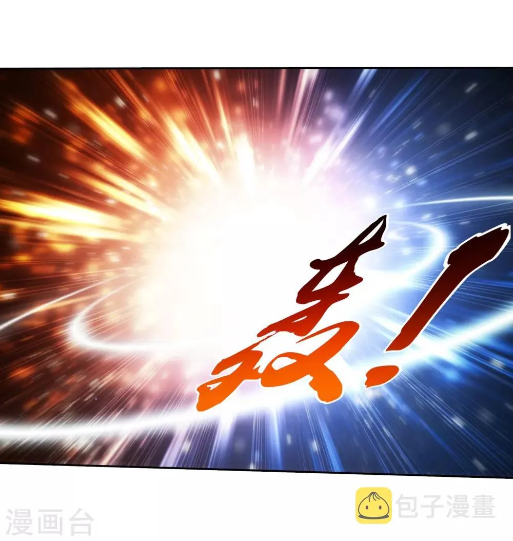 第307话 功亏一篑 第5页