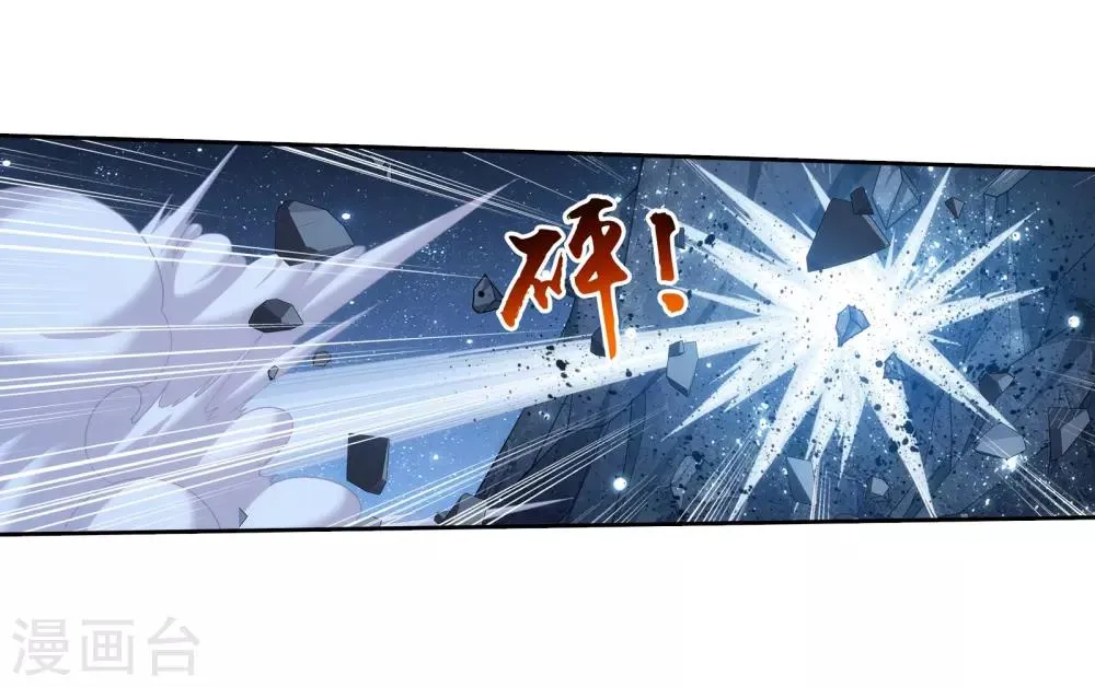 第307话 功亏一篑 第6页