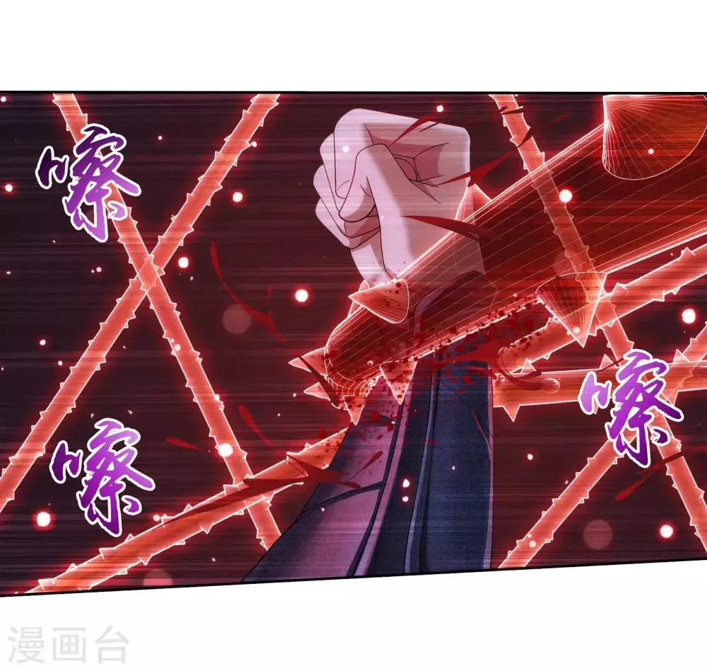 第307话 功亏一篑 第11页