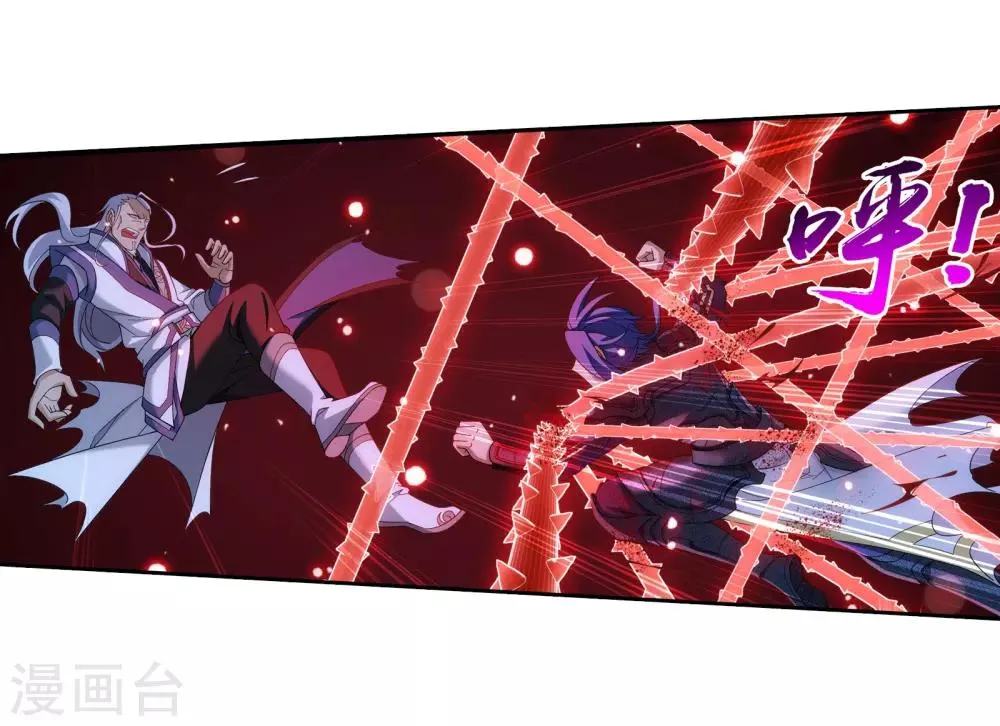 第307话 功亏一篑 第12页