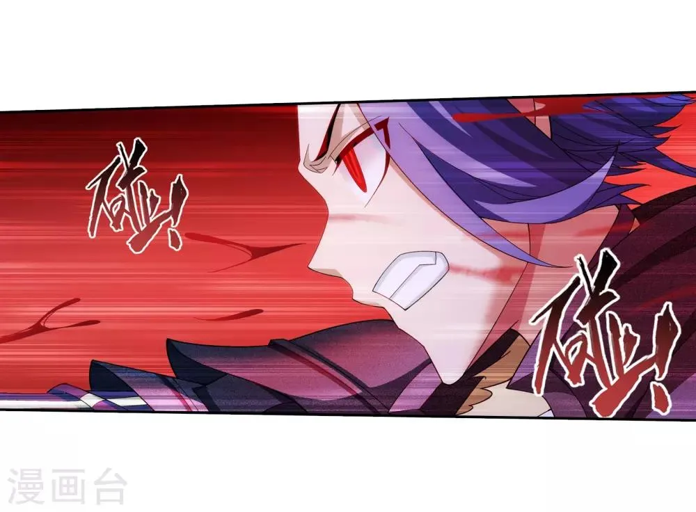 第307话 功亏一篑 第14页