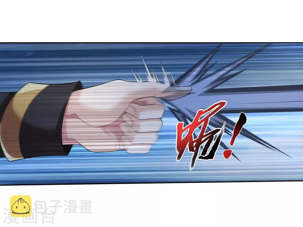 第308话 魔龙子 第20页