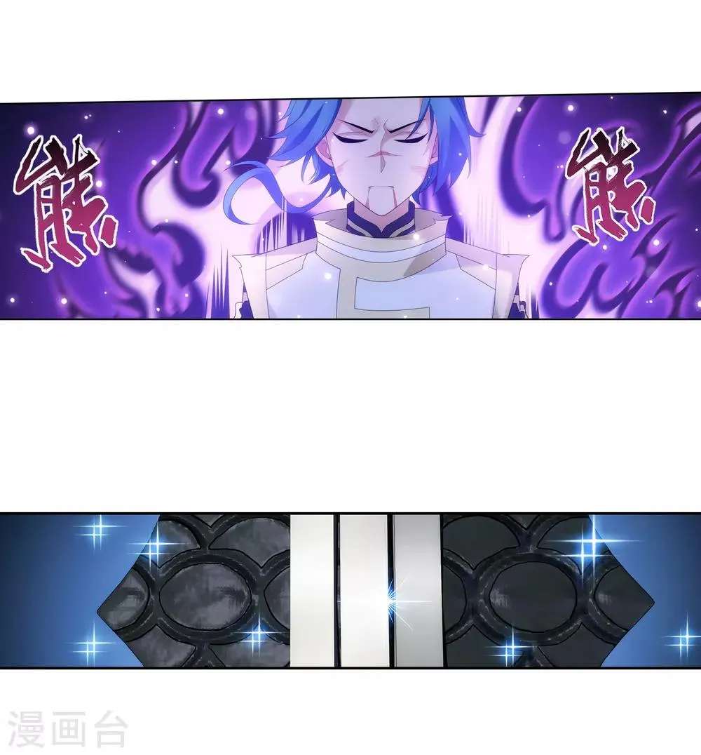 第309话 避无可避！ 第7页