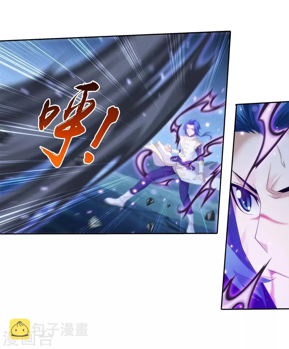 第309话 避无可避！ 第12页