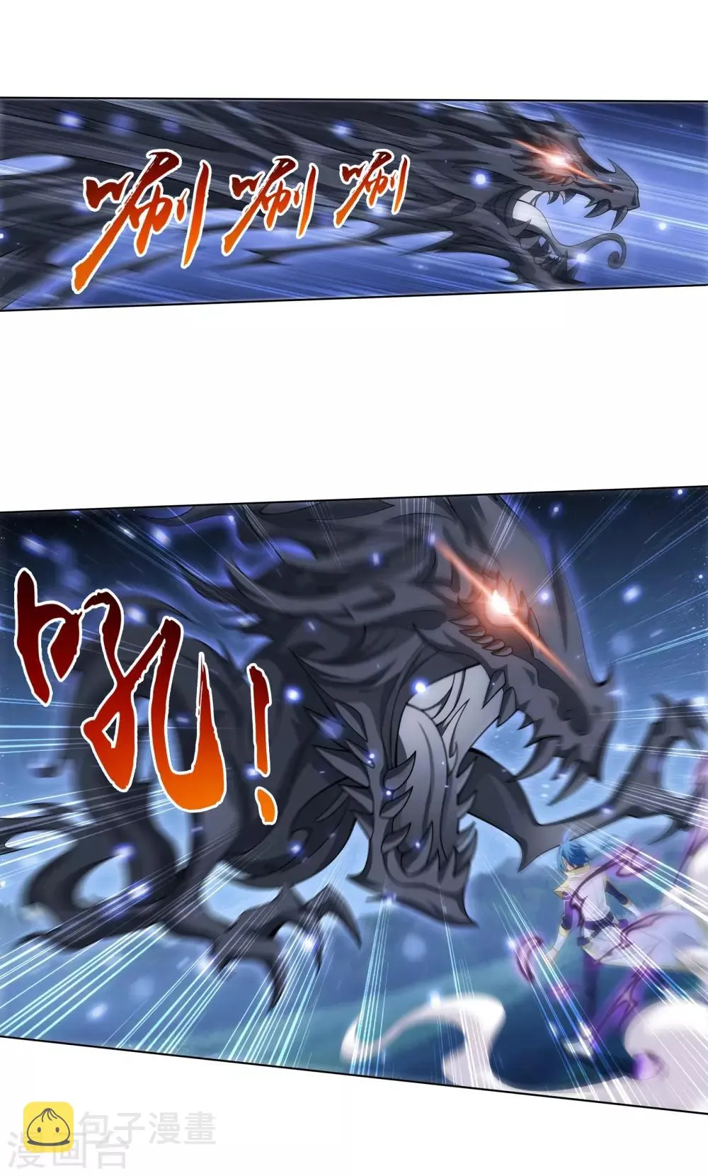 第309话 避无可避！ 第13页
