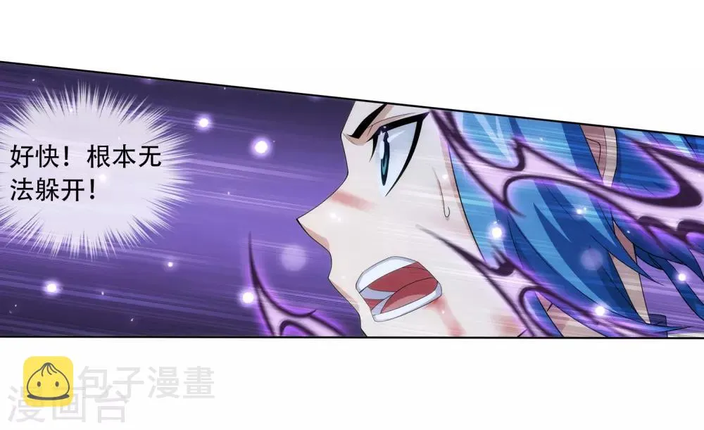 第309话 避无可避！ 第14页