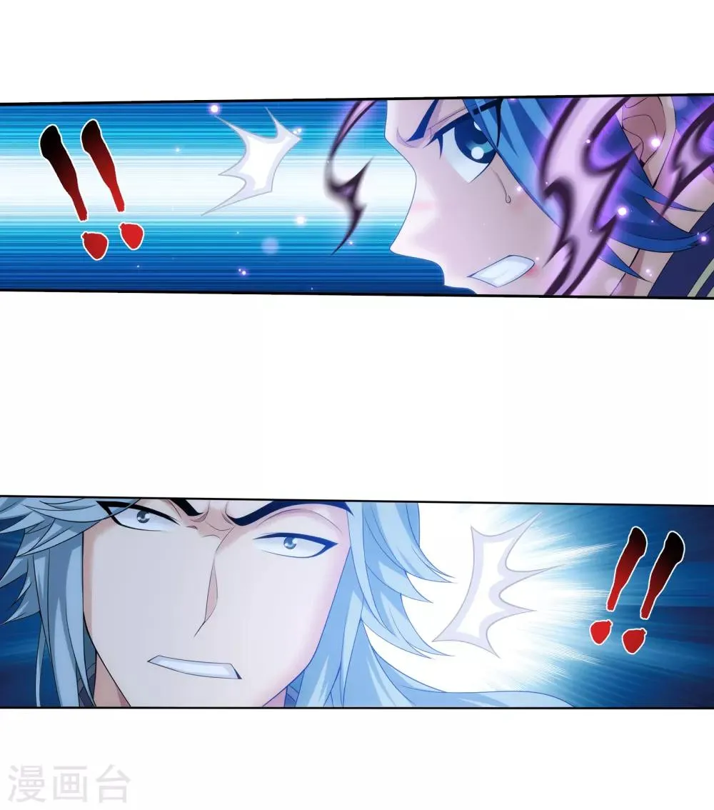 第309话 避无可避！ 第17页