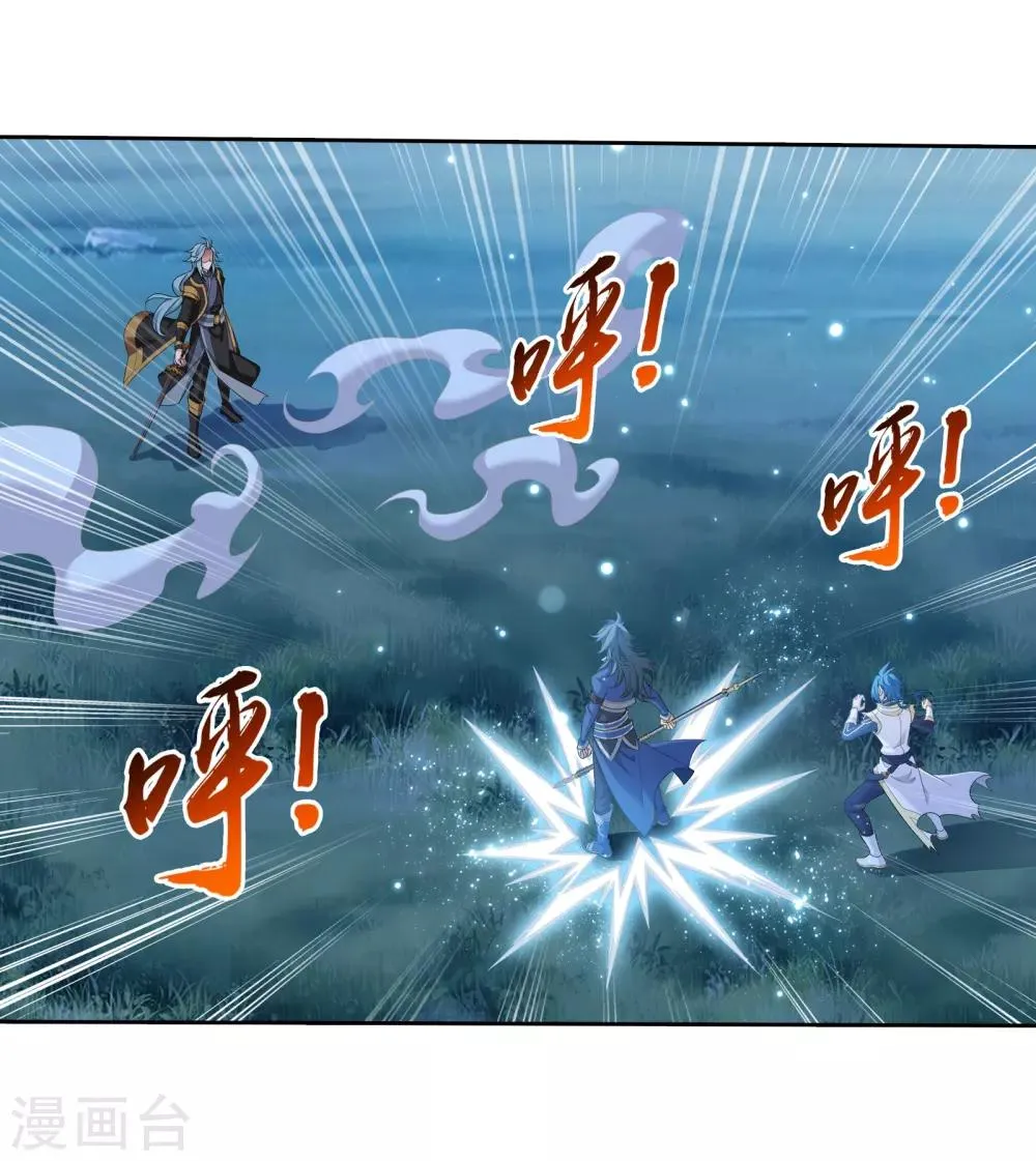 第309话 避无可避！ 第21页