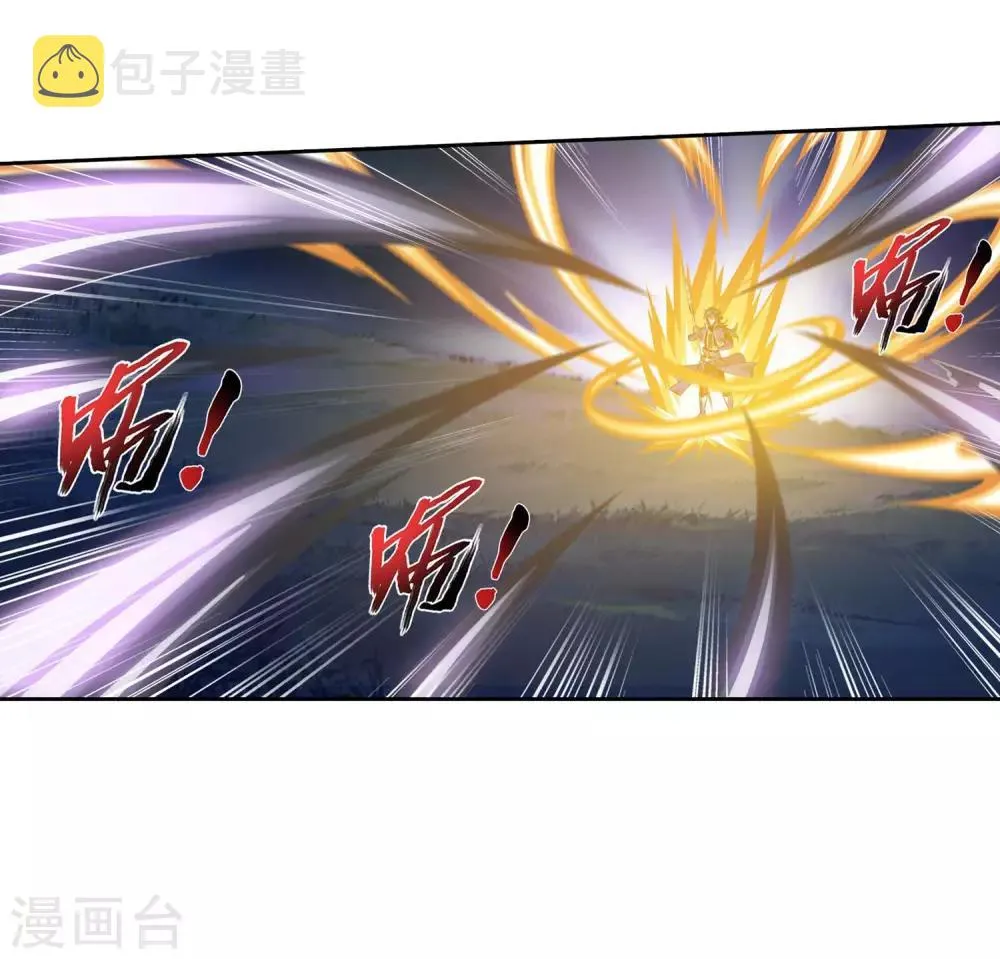 第310话 沈苍生 第23页