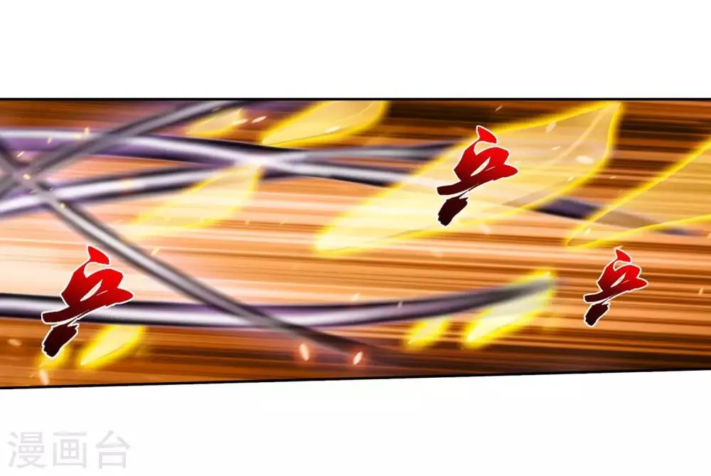 第311话 那就让你输！ 第5页
